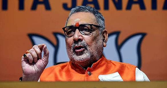 अगर राहुल गांधी की शादी होती है, तो पीएम मोदी उसमें शामिल होंगे: गिरिराज सिंह