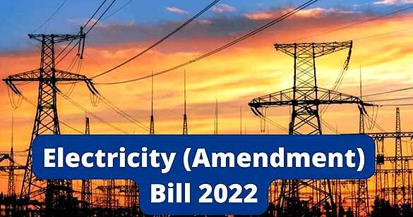 क्या है विद्युत संशोधन विधेयक 2022 में ख़ास, क्यों हो रहा है इसका विरोध