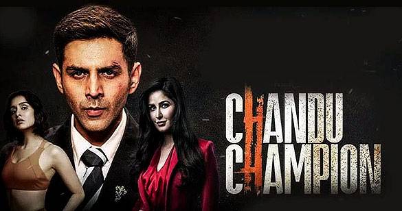 कबीर खान के निर्देशन में बनी फिल्म 'चंदू चैम्पियन' सेंसर बोर्ड से पास