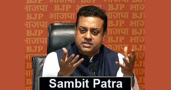 अहंकार के कारण CJI और गणेश उत्सव को राजनीति में घसीटा जा रहा है: बीजेपी