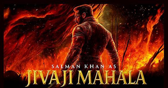 ऐतिहासिक महाकाव्‍य फिल्‍म 'राजा श‍िवाजी' में नजर आने वाले हैं सलमान खान