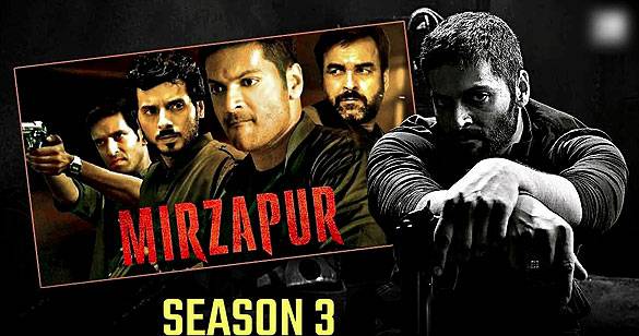 Mirzapur-3 की रिलीज पर खेला: दर्शकों के साथ मसखरी कर रहे हैं मेकर्स