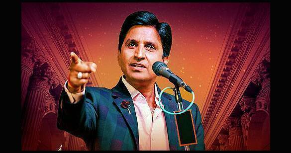 ट्रंप के टैरिफ पर कुमार विश्वास ने कहा, मोदी से कोई काम जबरन कराना संभव नहीं