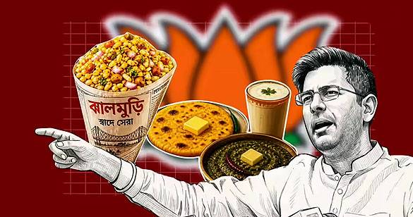 तेजिंदर बग्गा ने एक्स पर पोस्ट किया पोस्टर, 2026 झालमुड़ी... 2027 मक्के की रोटी