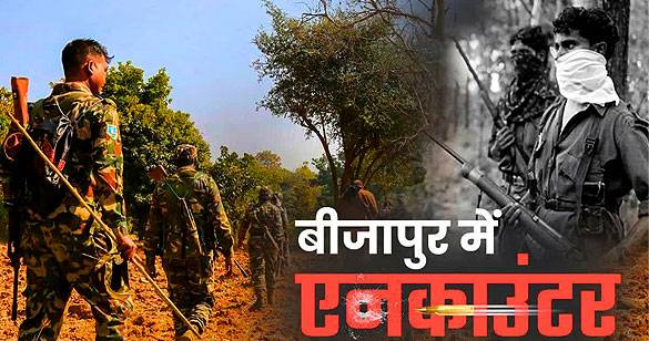 छत्तीसगढ़: बीजापुर के तारलागुड़ा में मुठभेड़, कई नक्सलियों के मारे जाने की आशंका