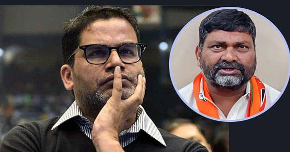 पीके को झटका, वोटिंग से ठीक पहले BJP में शामिल हो गए पार्टी प्रत्याशी संजय सिंह