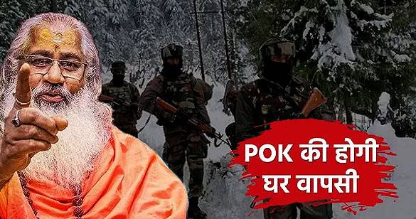 30 मई 2025 के बाद भारत का भविष्य बदल जाएगा: स्वामी योगेश्वरानंद गिरि