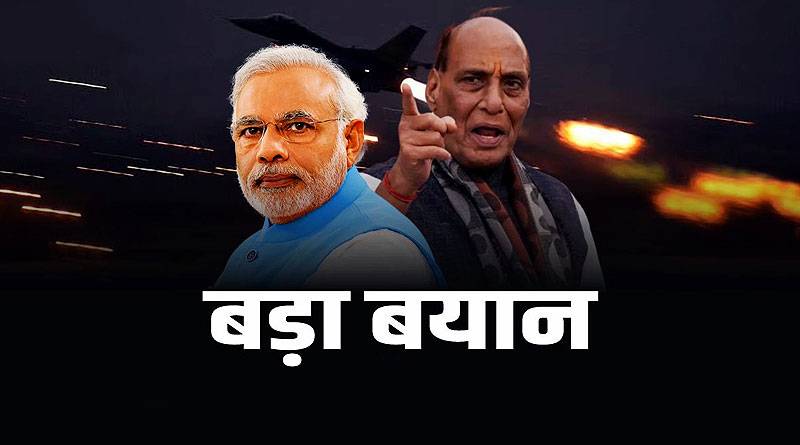 सर्वदलीय बैठक में रक्षा मंत्री राजनाथ सिंह का बड़ा बयान, अभी जारी है भारत का ऑपरेशन सिंदूर