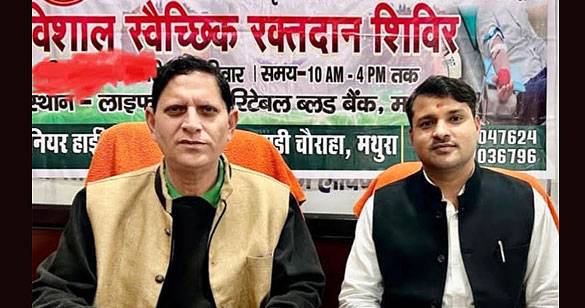 महिला क्रिकेट टीम के विश्व विजेता बनने पर रक्तदान शिविर का आयोजन